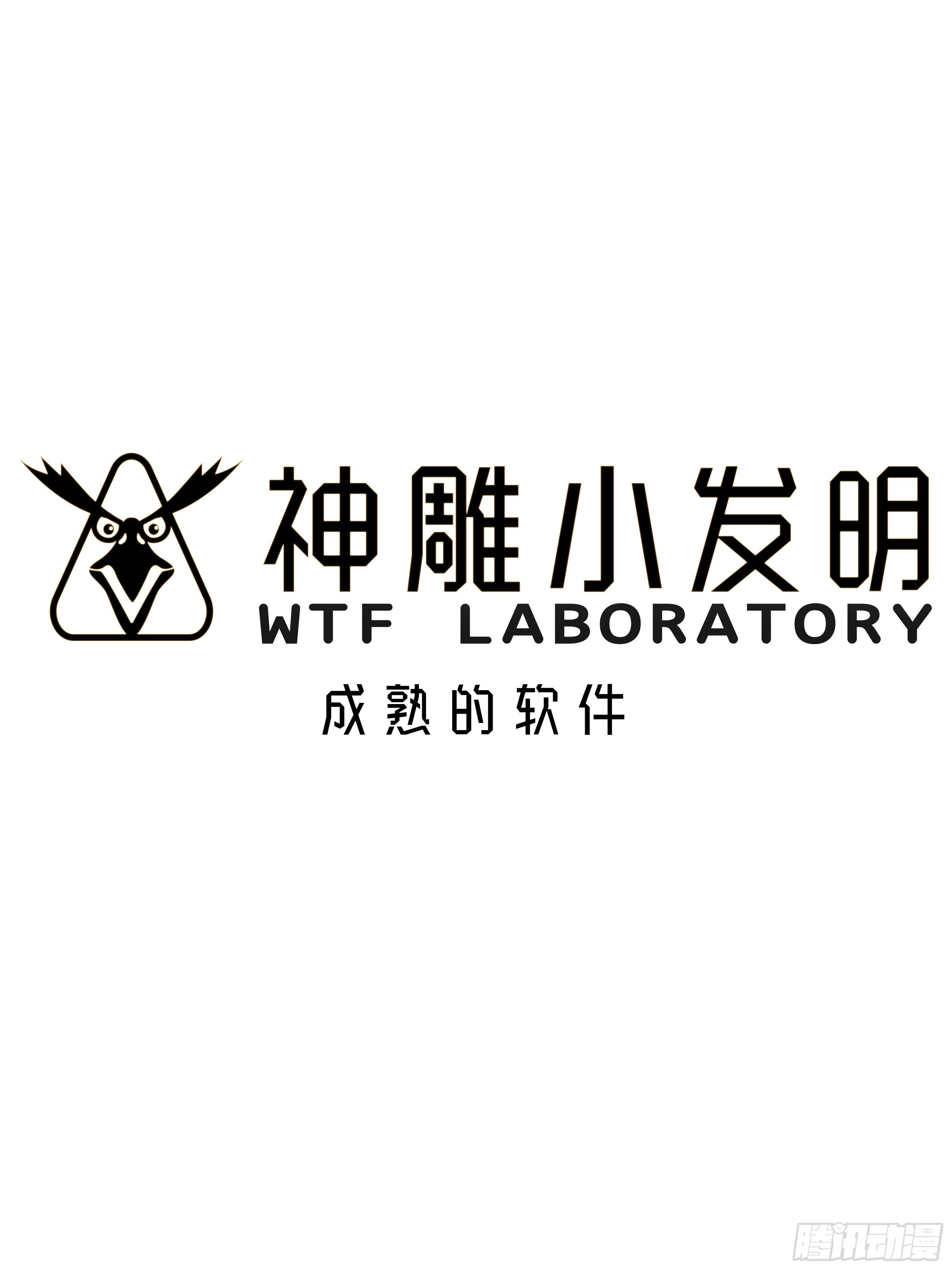 神雕实验室-［短篇］成熟的软件全彩韩漫标签