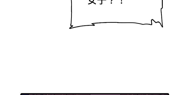 【神雕侠侣】漫画-（预告）章节漫画下拉式图片-9.jpg