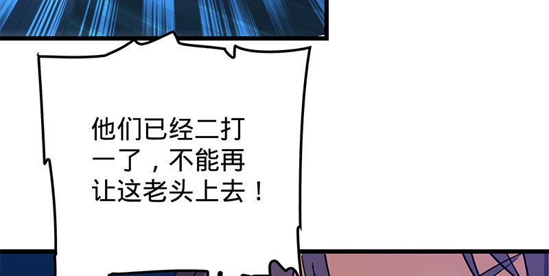 《神雕侠侣》漫画最新章节第十话 针锋相对免费下拉式在线观看章节第【60】张图片