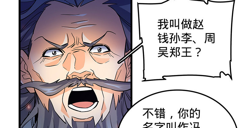 《神雕侠侣》漫画最新章节第十话 针锋相对免费下拉式在线观看章节第【9】张图片