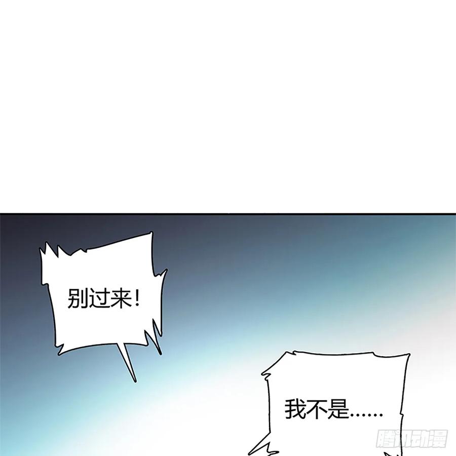 【神雕侠侣】漫画-（第九十九话 肝肠寸断）章节漫画下拉式图片-53.jpg