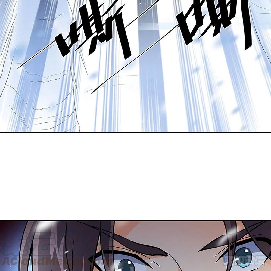 《神雕侠侣》漫画最新章节第一百话 雪山逢奇丐免费下拉式在线观看章节第【37】张图片