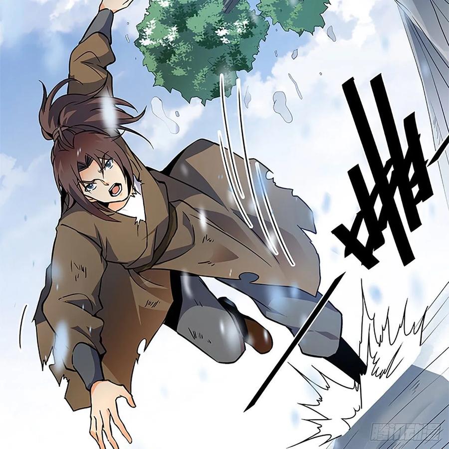 《神雕侠侣》漫画最新章节第一百话 雪山逢奇丐免费下拉式在线观看章节第【58】张图片