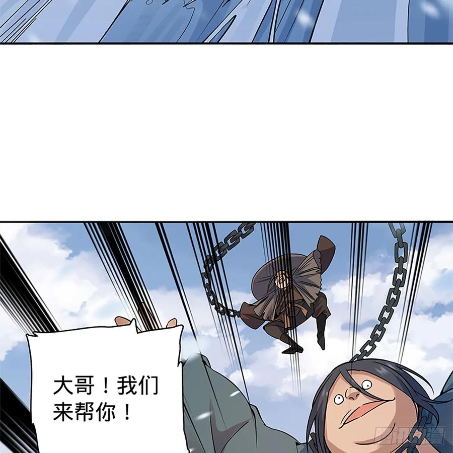 《神雕侠侣》漫画最新章节第一百零三话 西毒VS北丐免费下拉式在线观看章节第【22】张图片