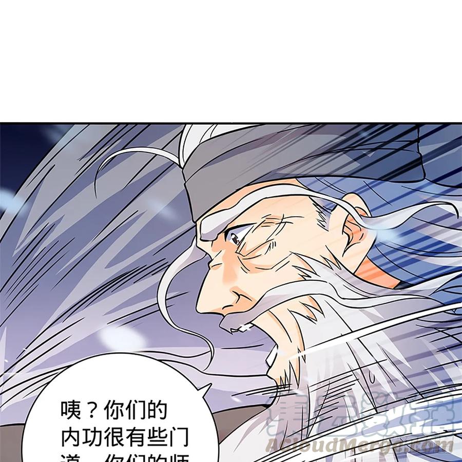 《神雕侠侣》漫画最新章节第一百零三话 西毒VS北丐免费下拉式在线观看章节第【29】张图片