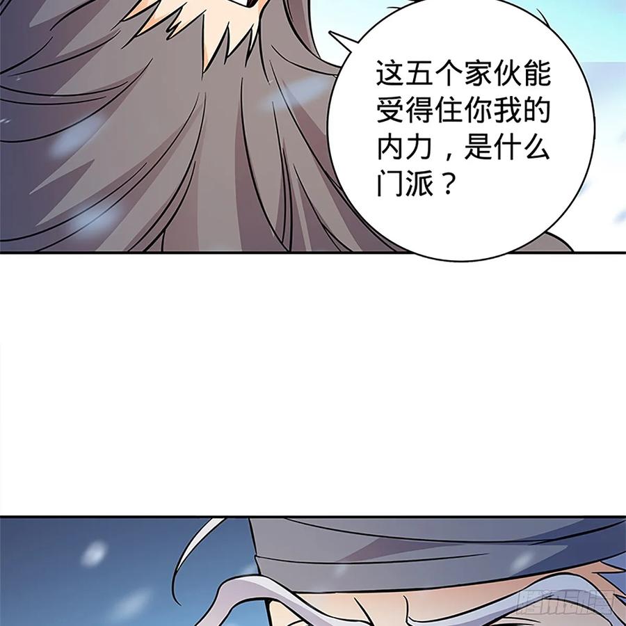 《神雕侠侣》漫画最新章节第一百零三话 西毒VS北丐免费下拉式在线观看章节第【63】张图片