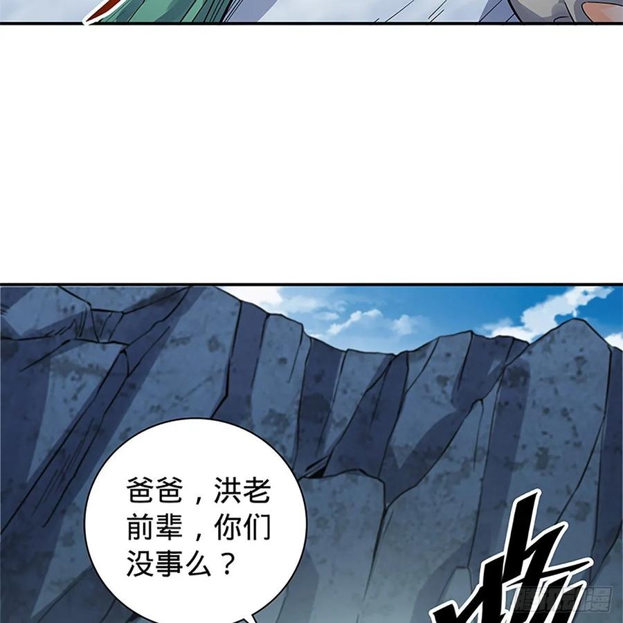 《神雕侠侣》漫画最新章节第一百零六话 传功自斗免费下拉式在线观看章节第【27】张图片