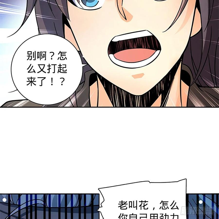 《神雕侠侣》漫画最新章节第一百零七话 相逢一笑泯恩仇免费下拉式在线观看章节第【10】张图片