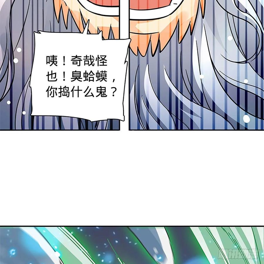 《神雕侠侣》漫画最新章节第一百零七话 相逢一笑泯恩仇免费下拉式在线观看章节第【12】张图片