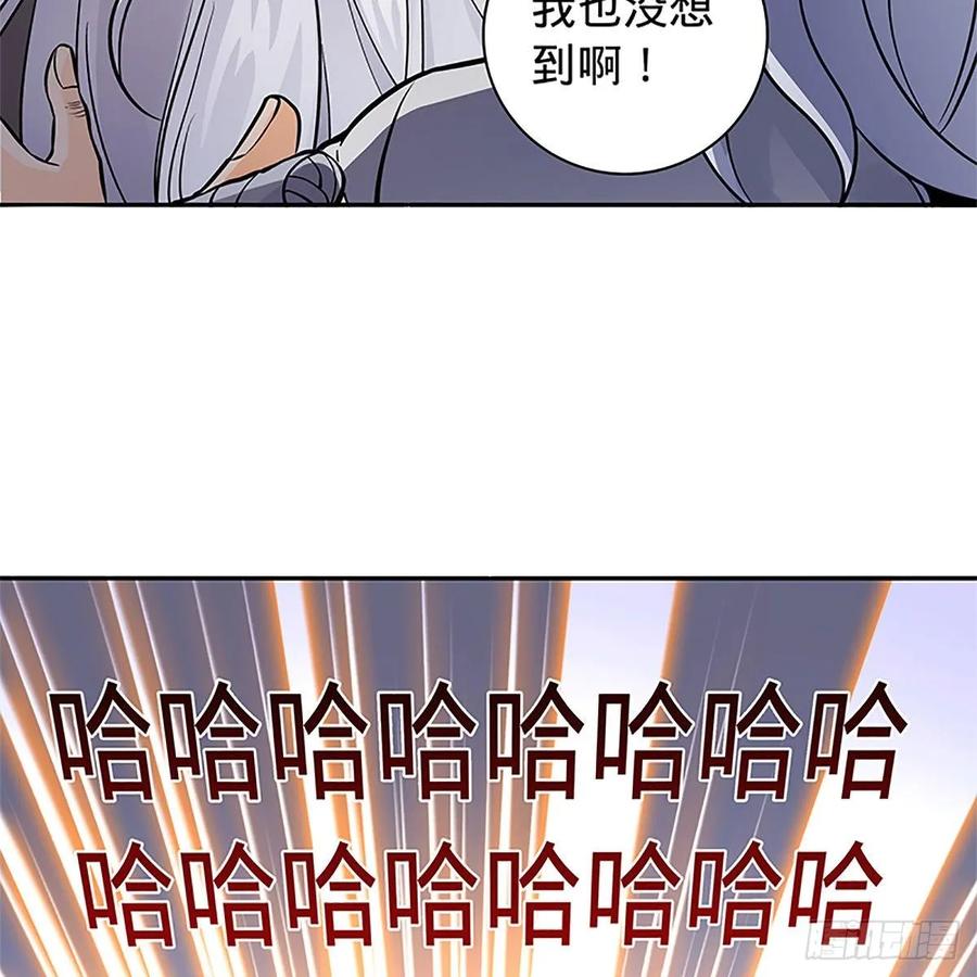 《神雕侠侣》漫画最新章节第一百零七话 相逢一笑泯恩仇免费下拉式在线观看章节第【51】张图片