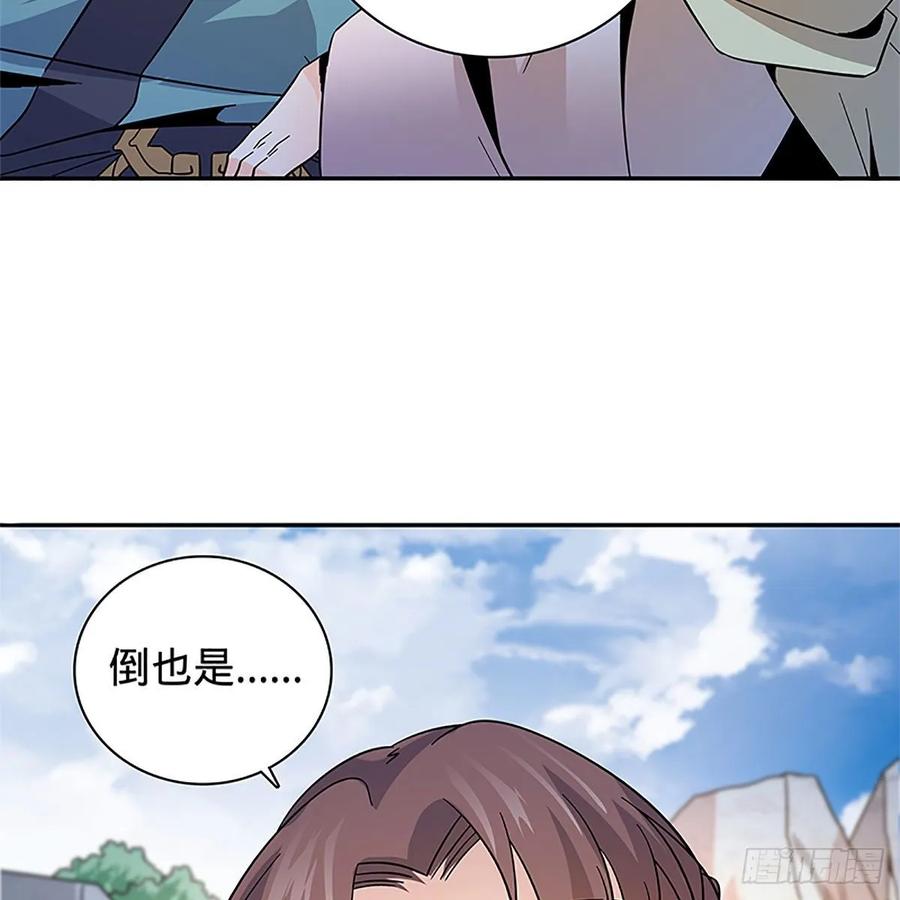 《神雕侠侣》漫画最新章节第一百十三话 打狗棒法免费下拉式在线观看章节第【39】张图片