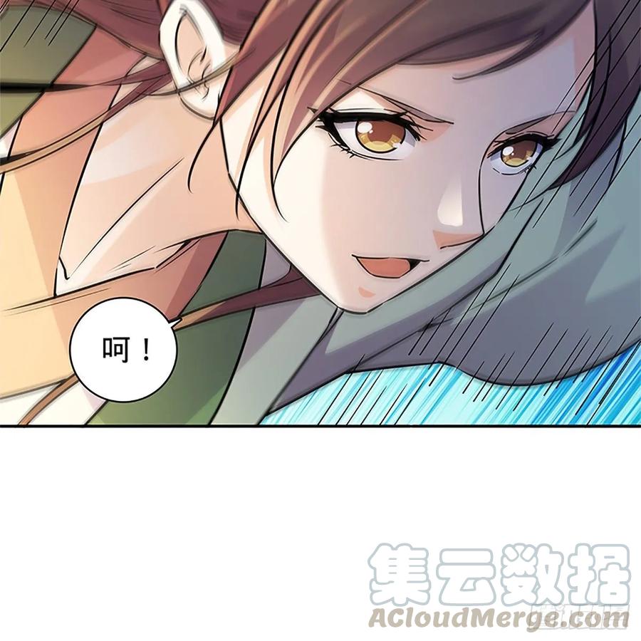 《神雕侠侣》漫画最新章节第一百十四话 蓦然旧事心上来免费下拉式在线观看章节第【61】张图片