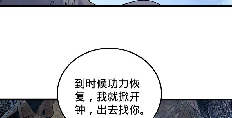 《神雕侠侣》漫画最新章节第十二话 启程桃花岛免费下拉式在线观看章节第【4】张图片