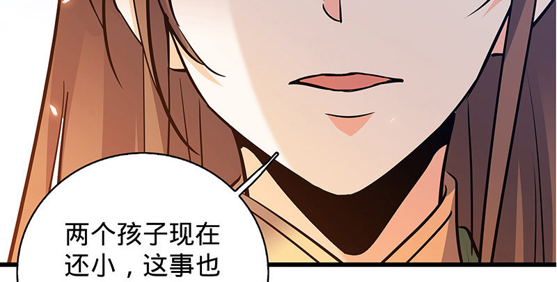 《神雕侠侣》漫画最新章节第十二话 启程桃花岛免费下拉式在线观看章节第【94】张图片