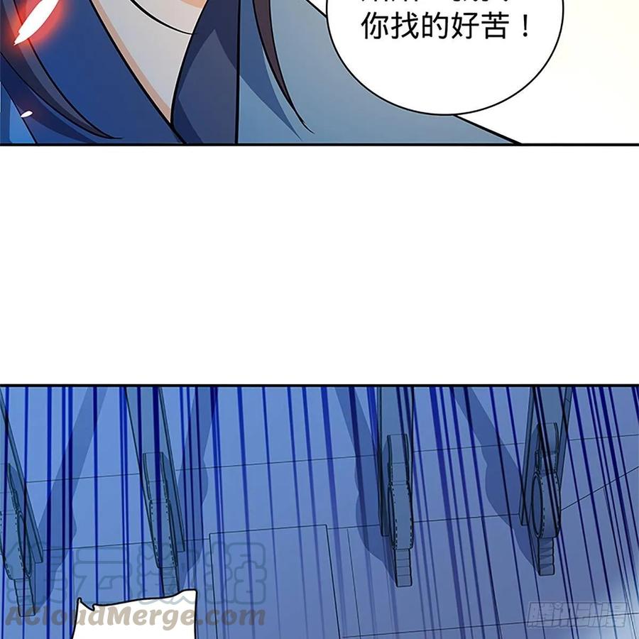 《神雕侠侣》漫画最新章节第一百二十话 龙女再现免费下拉式在线观看章节第【29】张图片