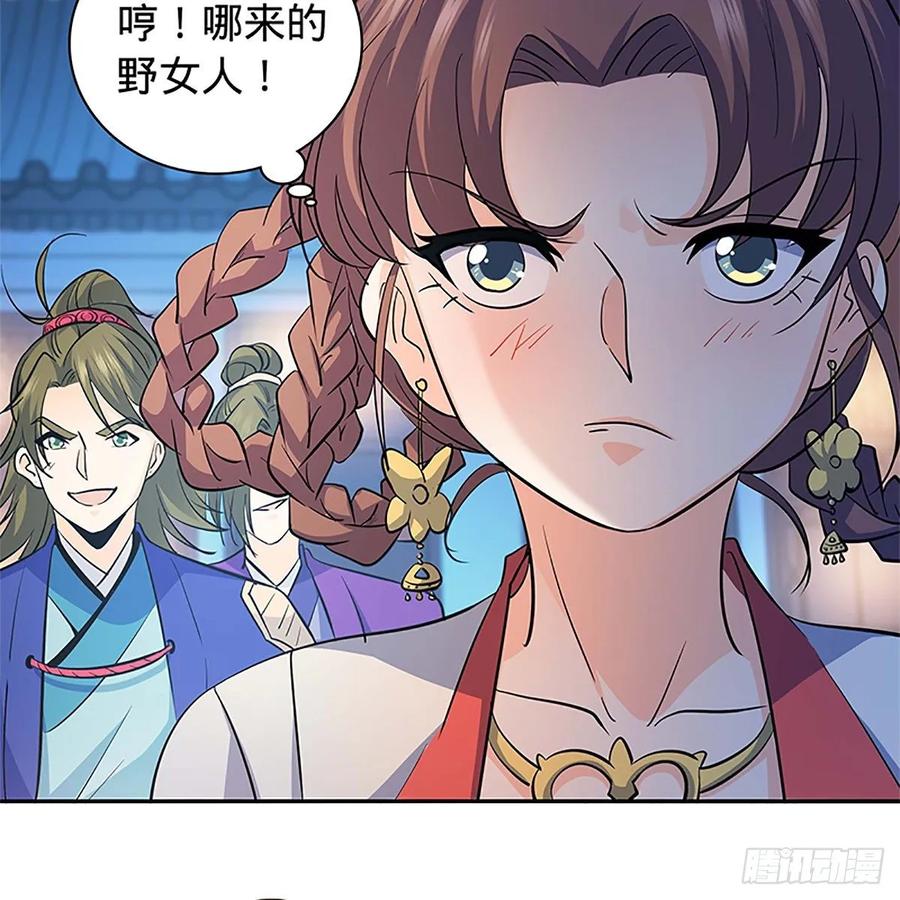 《神雕侠侣》漫画最新章节第一百二十话 龙女再现免费下拉式在线观看章节第【44】张图片