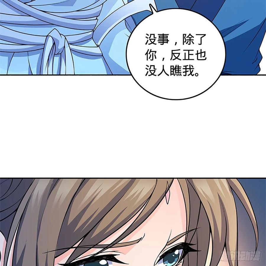 《神雕侠侣》漫画最新章节第一百二十一话 房玄龄碑免费下拉式在线观看章节第【19】张图片