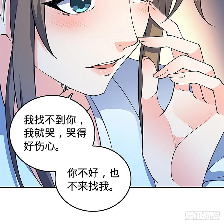 《神雕侠侣》漫画最新章节第一百二十一话 房玄龄碑免费下拉式在线观看章节第【20】张图片