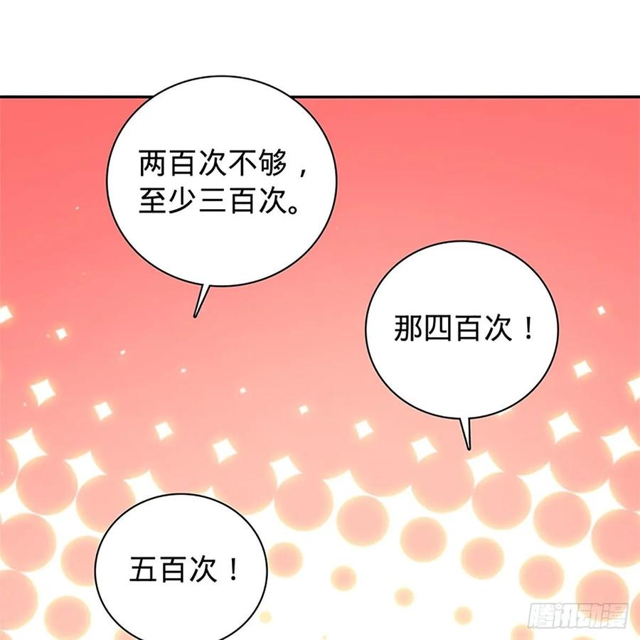 《神雕侠侣》漫画最新章节第一百二十一话 房玄龄碑免费下拉式在线观看章节第【26】张图片