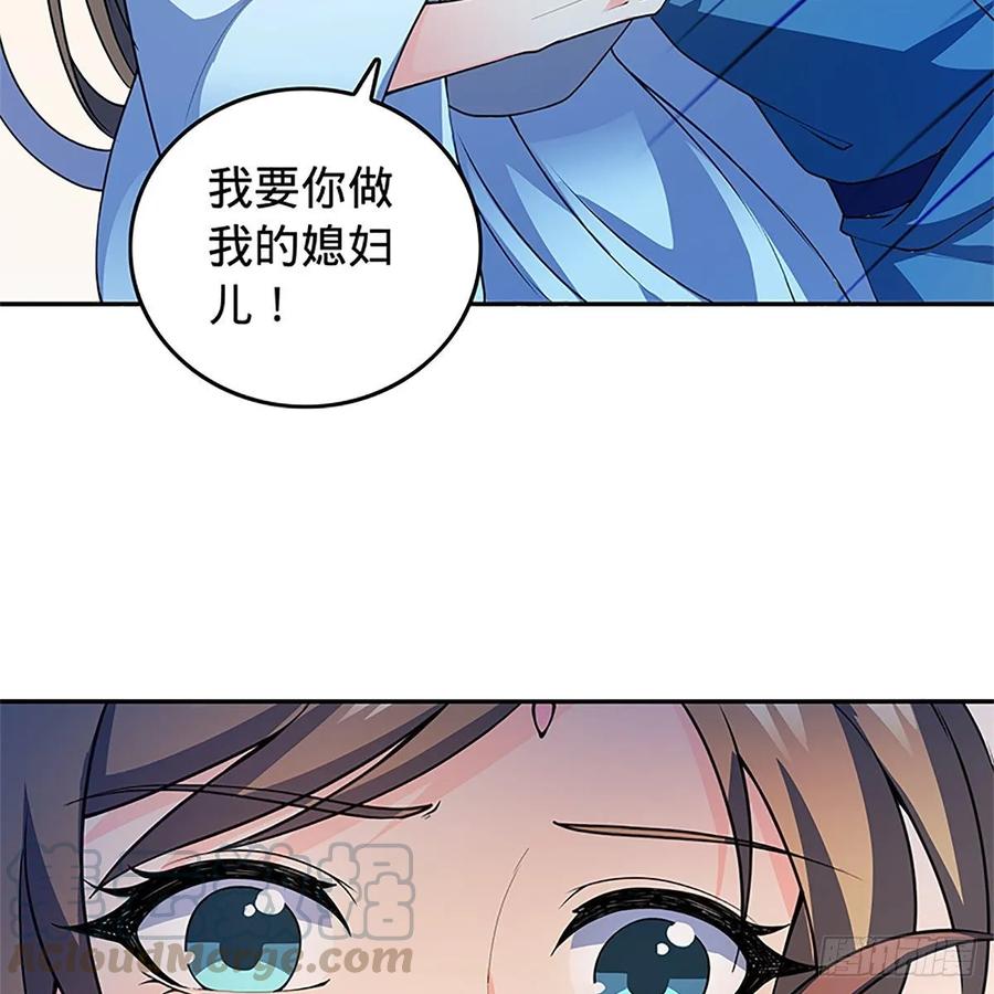 《神雕侠侣》漫画最新章节第一百二十一话 房玄龄碑免费下拉式在线观看章节第【33】张图片