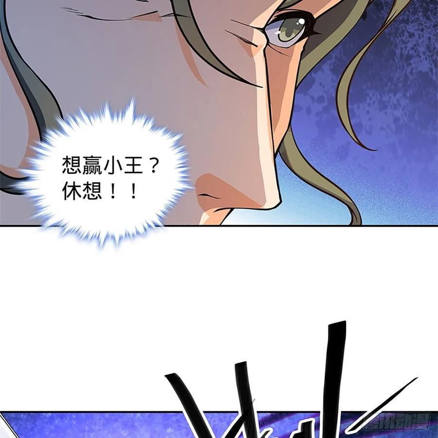 《神雕侠侣》漫画最新章节第一百二十一话 房玄龄碑免费下拉式在线观看章节第【56】张图片