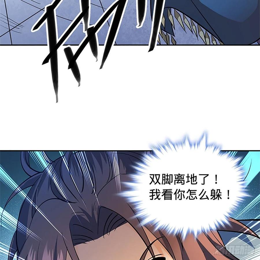 《神雕侠侣》漫画最新章节第一百二十四话 为师争名约三斗免费下拉式在线观看章节第【63】张图片