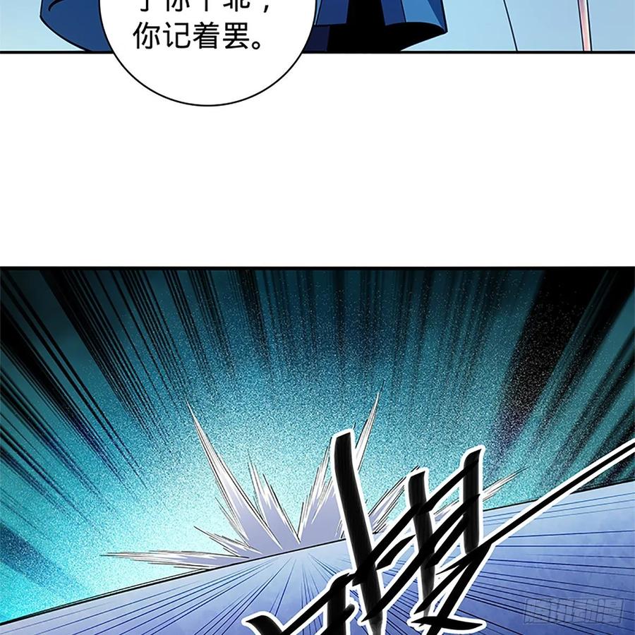 《神雕侠侣》漫画最新章节第一百二十五话 打狗还需打狗棒免费下拉式在线观看章节第【45】张图片