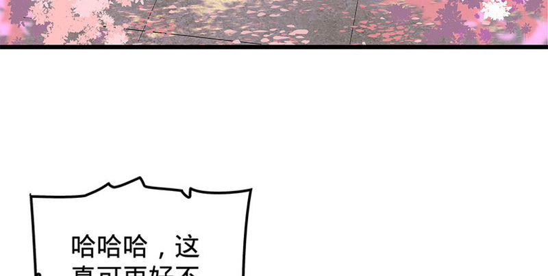 【神雕侠侣】漫画-（第十三话 拜师学艺）章节漫画下拉式图片-18.jpg