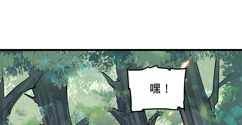 【神雕侠侣】漫画-（第十三话 拜师学艺）章节漫画下拉式图片-80.jpg