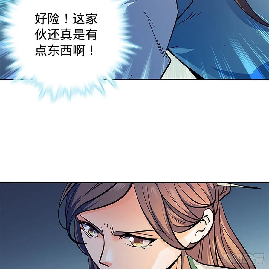 《神雕侠侣》漫画最新章节第一百二十六话 借剑免费下拉式在线观看章节第【16】张图片