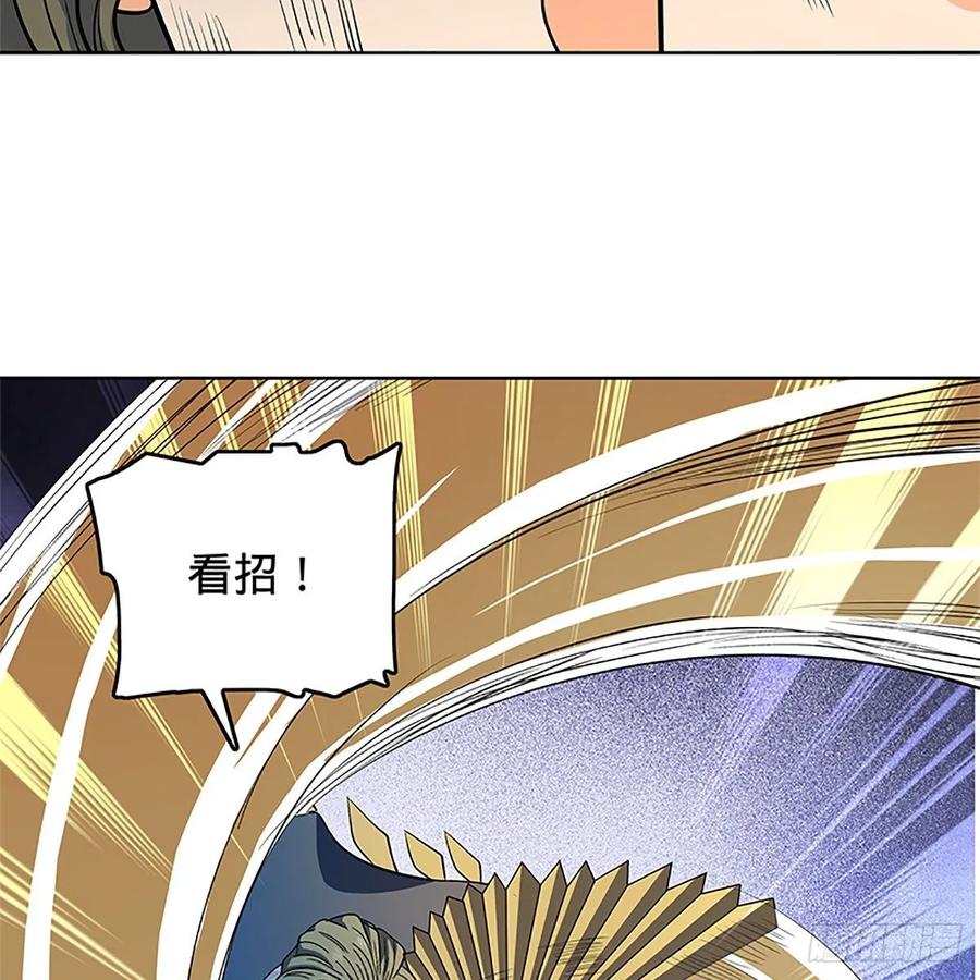 《神雕侠侣》漫画最新章节第一百二十六话 借剑免费下拉式在线观看章节第【57】张图片