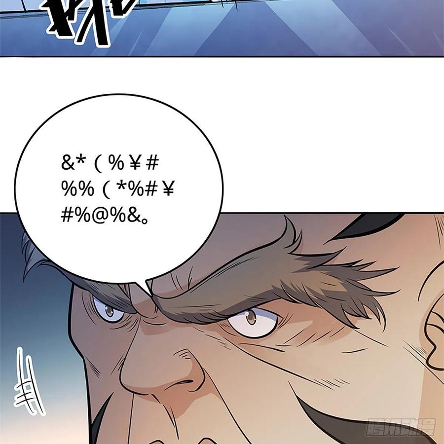 《神雕侠侣》漫画最新章节第一百二十八话 便宜大师兄免费下拉式在线观看章节第【6】张图片