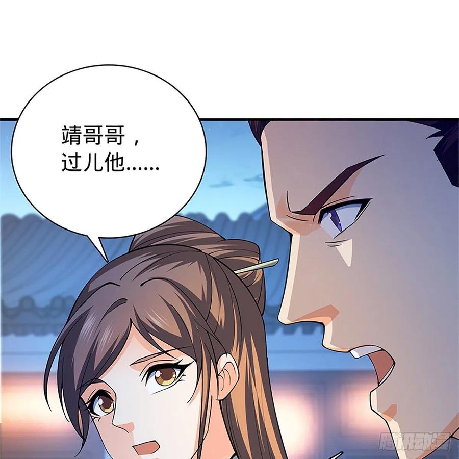 《神雕侠侣》漫画最新章节第一百二十九话 以柔克刚免费下拉式在线观看章节第【19】张图片