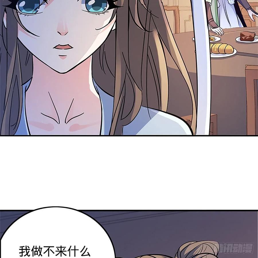 《神雕侠侣》漫画最新章节第一百三十六话 敢违天下免费下拉式在线观看章节第【3】张图片