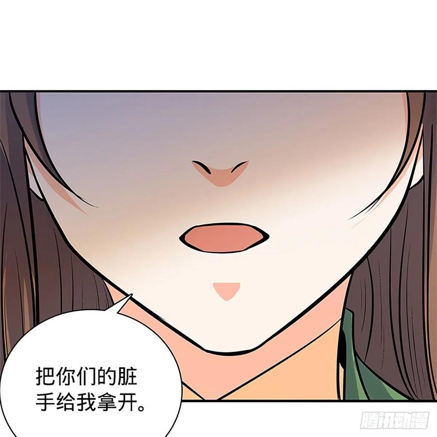 《神雕侠侣》漫画最新章节第一百三十九话 有恩必报免费下拉式在线观看章节第【21】张图片