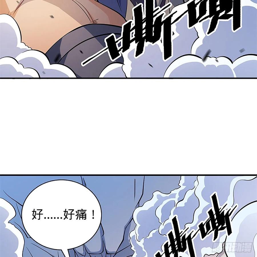 《神雕侠侣》漫画最新章节第一百四十四话 桃花岛奇阵免费下拉式在线观看章节第【21】张图片