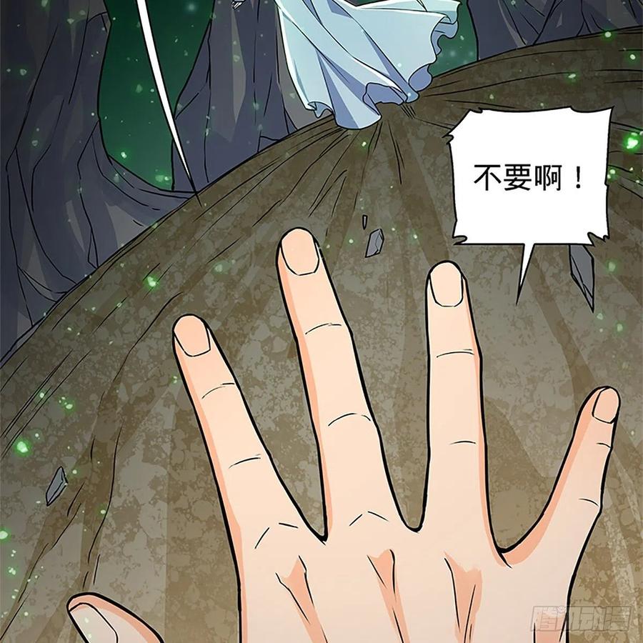 《神雕侠侣》漫画最新章节第一百四十八话 似是故人免费下拉式在线观看章节第【10】张图片