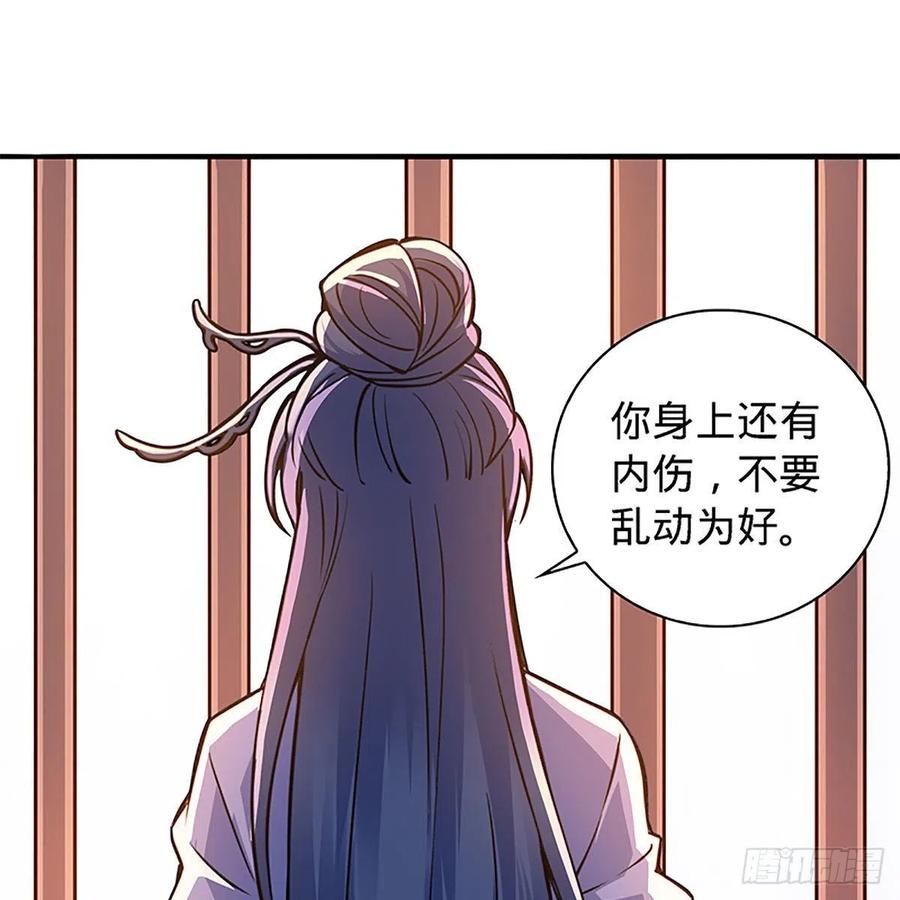 《神雕侠侣》漫画最新章节第一百四十八话 似是故人免费下拉式在线观看章节第【19】张图片