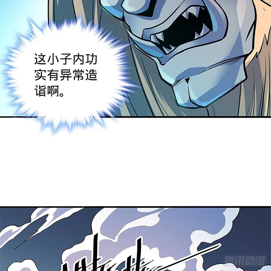 《神雕侠侣》漫画最新章节第一百五十三话 东邪西狂免费下拉式在线观看章节第【16】张图片