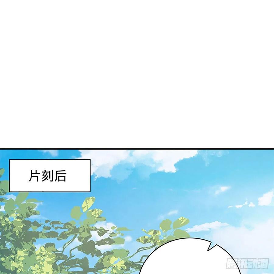 《神雕侠侣》漫画最新章节第一百五十三话 东邪西狂免费下拉式在线观看章节第【64】张图片