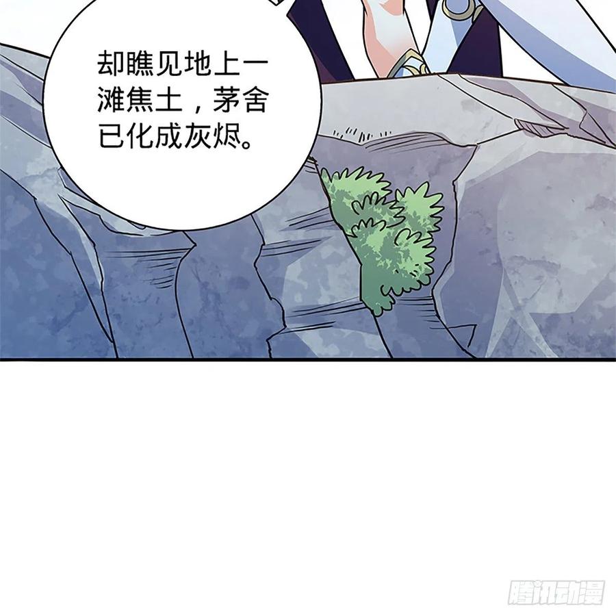 《神雕侠侣》漫画最新章节第一百五十五话 血手印免费下拉式在线观看章节第【42】张图片