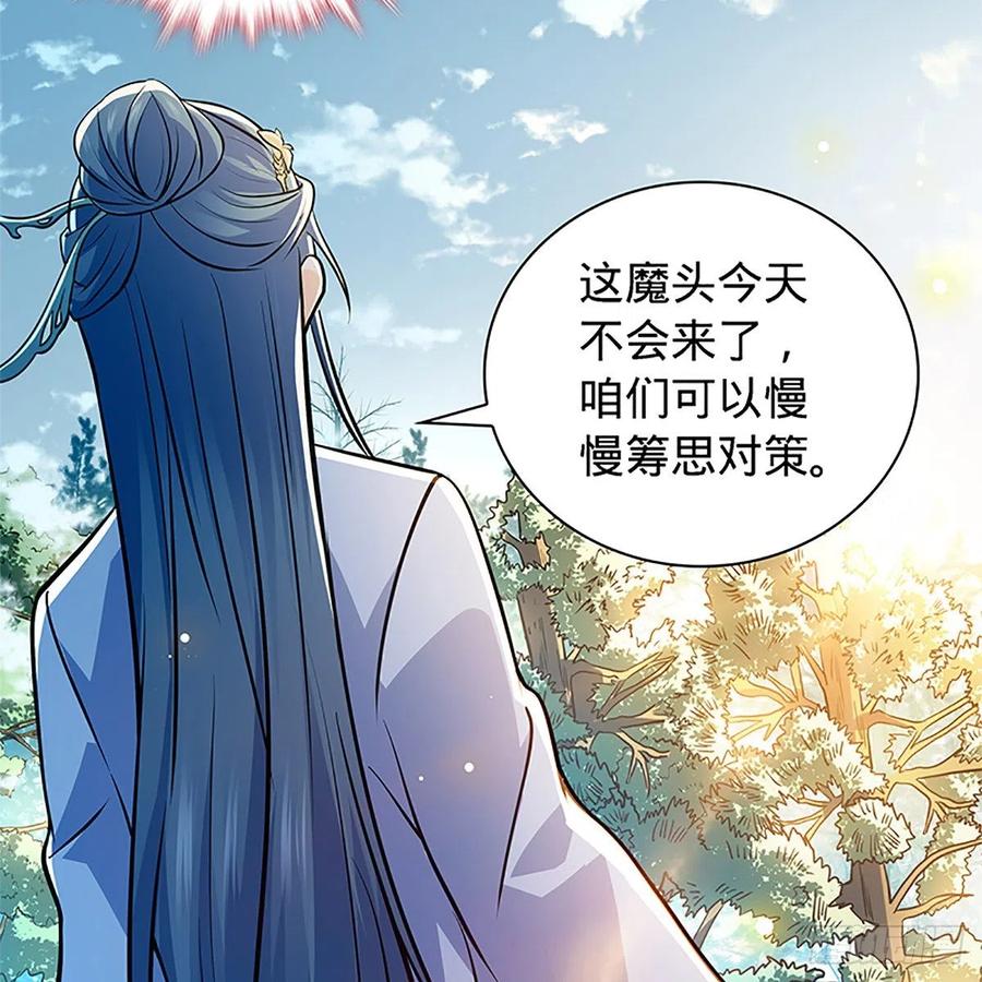 《神雕侠侣》漫画最新章节第一百五十五话 血手印免费下拉式在线观看章节第【62】张图片