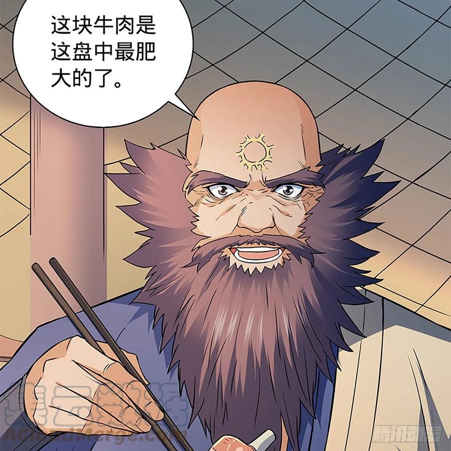 《神雕侠侣》漫画最新章节第一百六十三话 满座皆豪英免费下拉式在线观看章节第【55】张图片