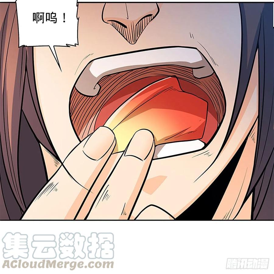 《神雕侠侣》漫画最新章节第一百七十话 情花免费下拉式在线观看章节第【64】张图片