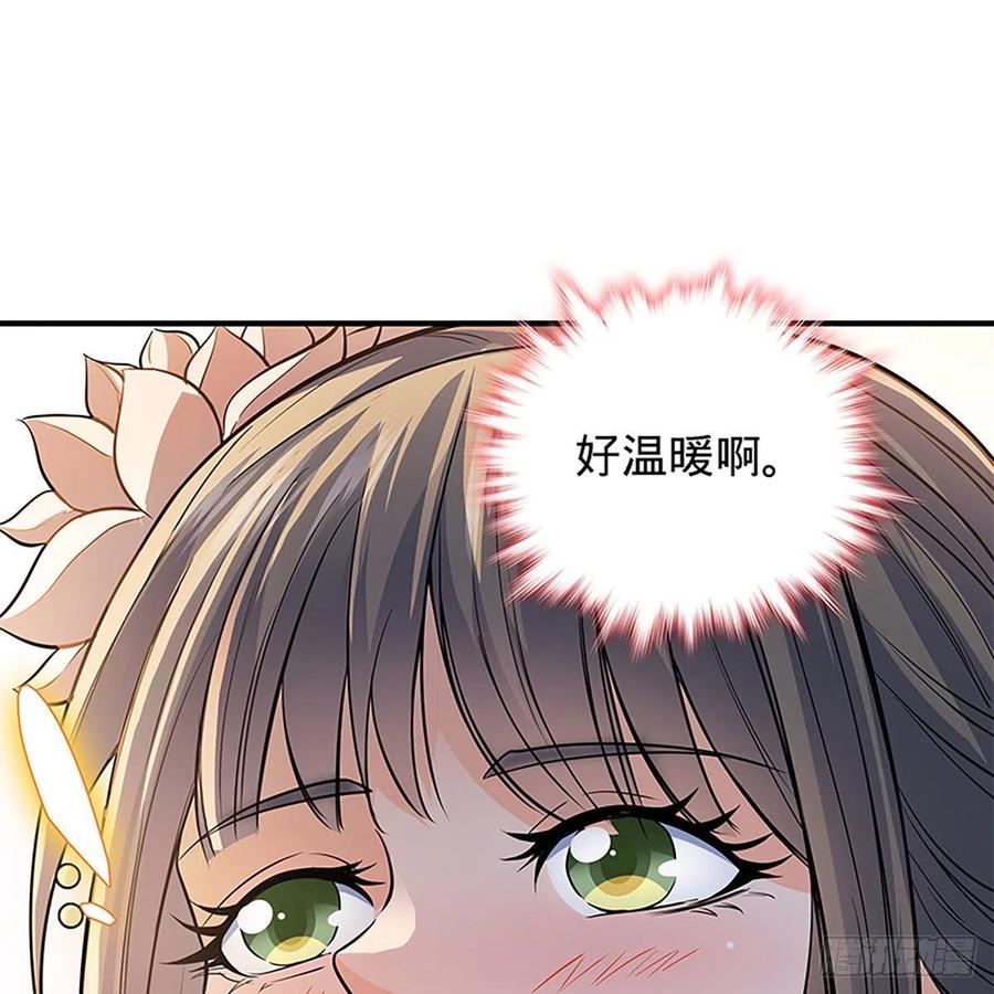 《神雕侠侣》漫画最新章节第一百七十三话 谷主召见免费下拉式在线观看章节第【18】张图片