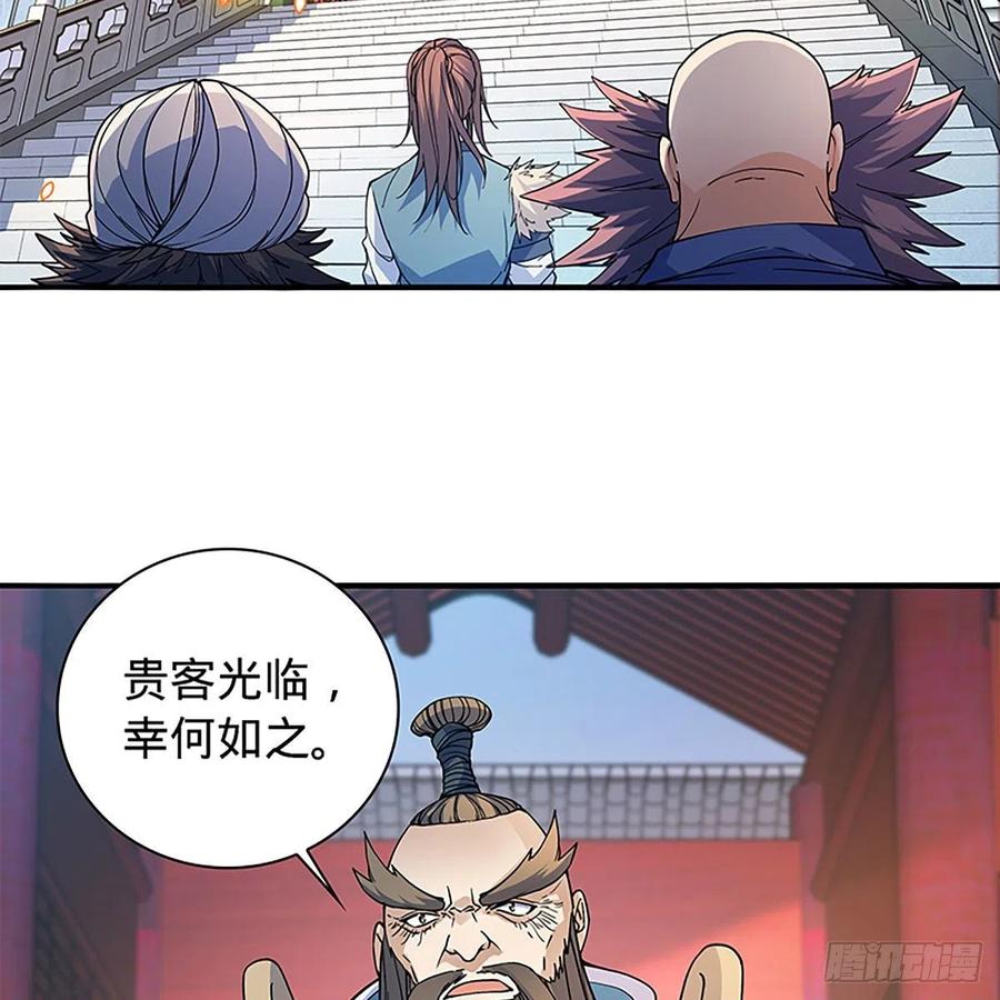 《神雕侠侣》漫画最新章节第一百七十三话 谷主召见免费下拉式在线观看章节第【35】张图片