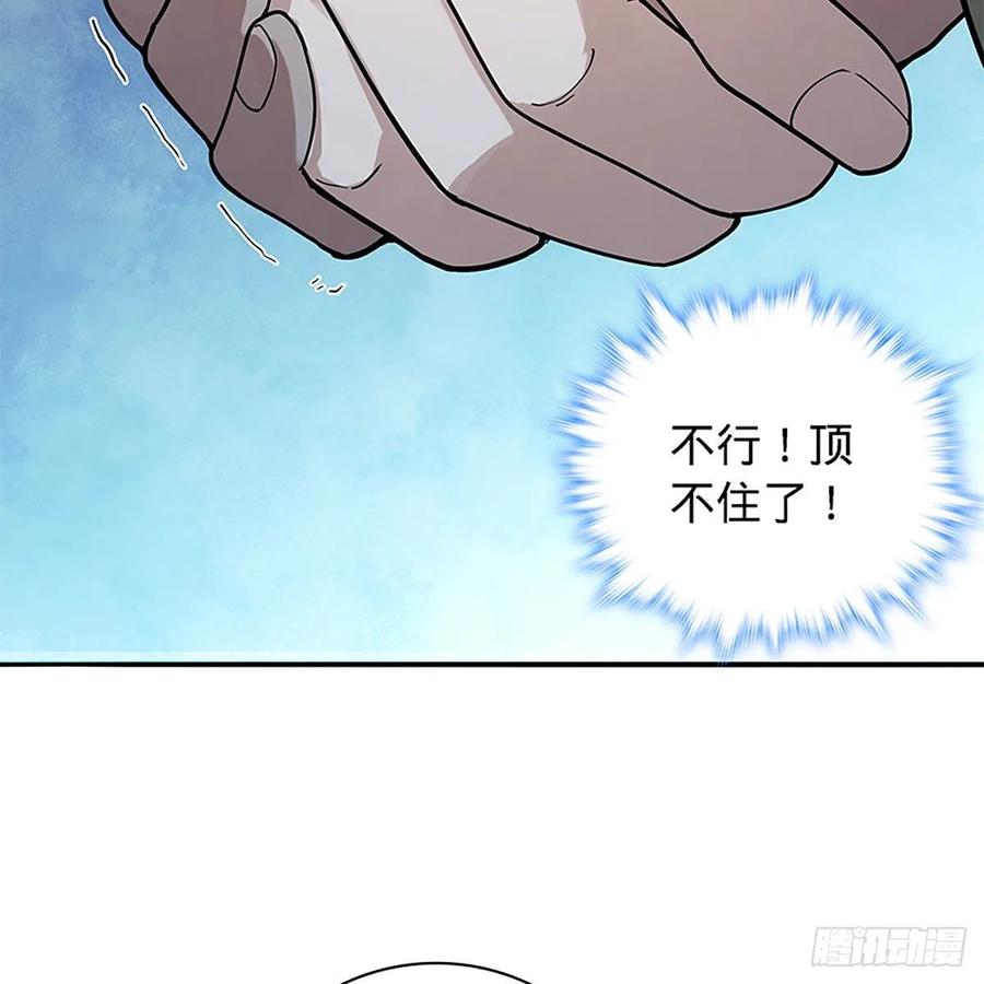 《神雕侠侣》漫画最新章节第一百七十三话 谷主召见免费下拉式在线观看章节第【45】张图片