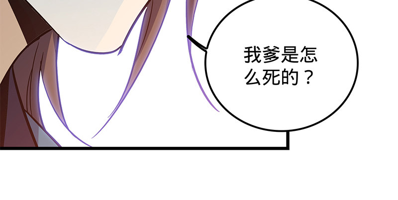 《神雕侠侣》漫画最新章节第十六话 初登终南山免费下拉式在线观看章节第【59】张图片