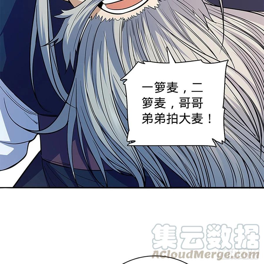 《神雕侠侣》漫画最新章节第一百七十六话 大闹绝情谷免费下拉式在线观看章节第【55】张图片