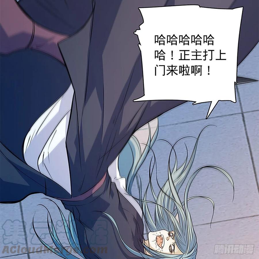 《神雕侠侣》漫画最新章节第一百七十六话 大闹绝情谷免费下拉式在线观看章节第【7】张图片